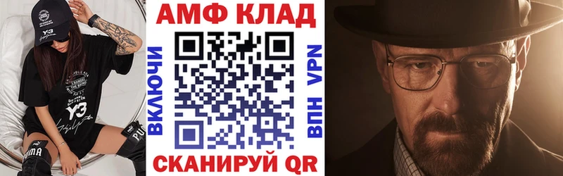 Амфетамин 97% OMG ONION Новотитаровская