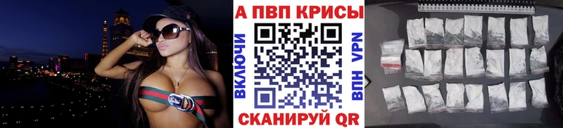 Альфа ПВП мука  Новотитаровская 