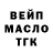 КЕТАМИН VHQ CryMM Boss