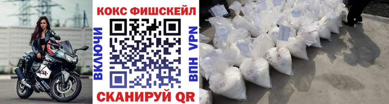 гидра онион  Новотитаровская  КОКАИН Колумбийский 