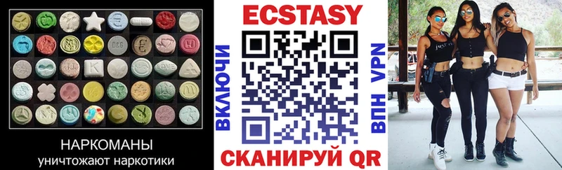omg tor  дарнет шоп  Новотитаровская  Ecstasy Дубай 