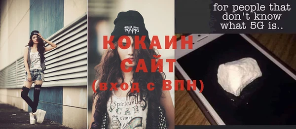 кристаллы Абинск