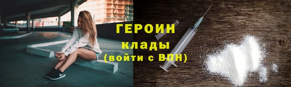 бутират Абдулино