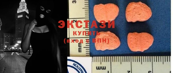 марки lsd Абаза