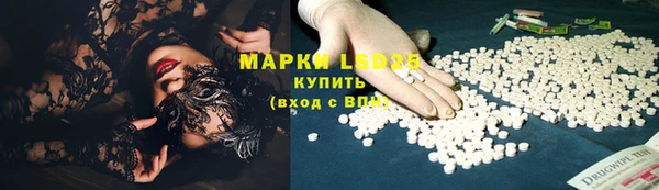 кристаллы Абинск