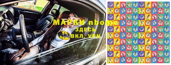 кристаллы Абинск