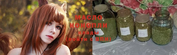 бутират Абдулино