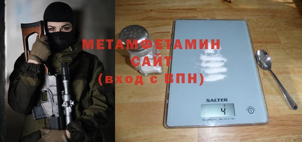 марки lsd Абаза