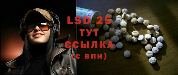 марки lsd Абаза