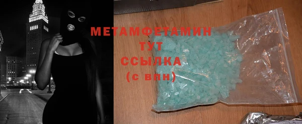 марки lsd Абаза