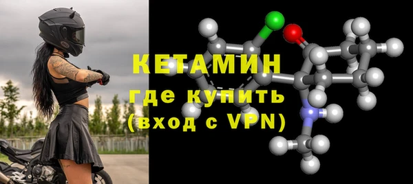 стаф Костерёво