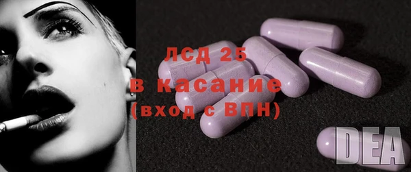 кристаллы Абинск