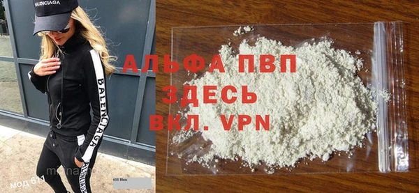 кристаллы Абинск