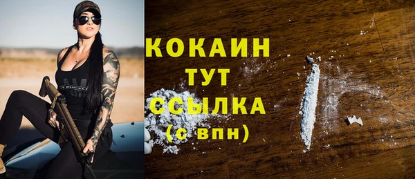 марки lsd Абаза