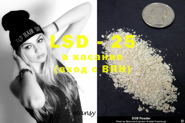 марки lsd Абаза