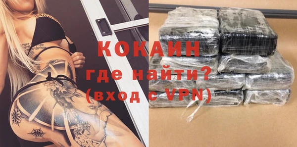 бутират Абдулино