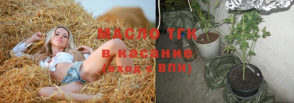 бутират Абдулино