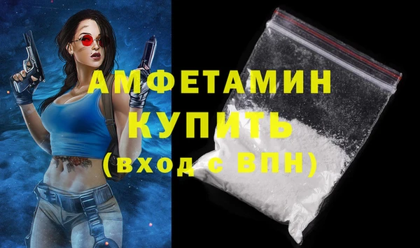 кристаллы Абинск