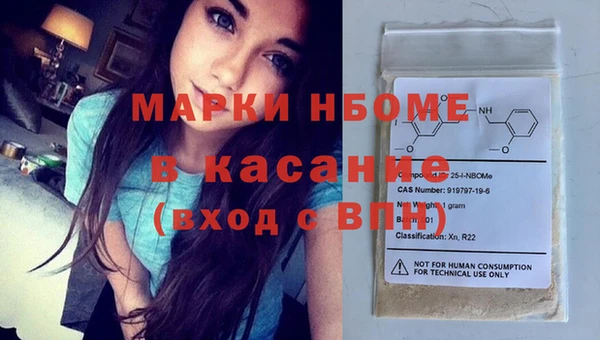 кристаллы Абинск