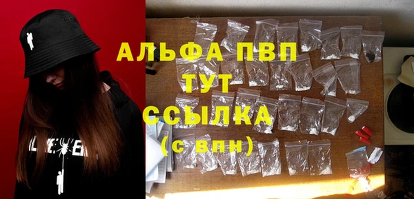 марки lsd Абаза