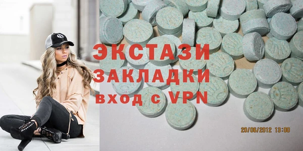 кристаллы Абинск