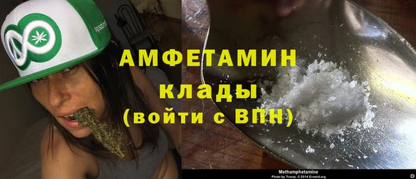кристаллы Абинск