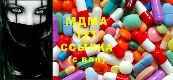 бутират Абдулино