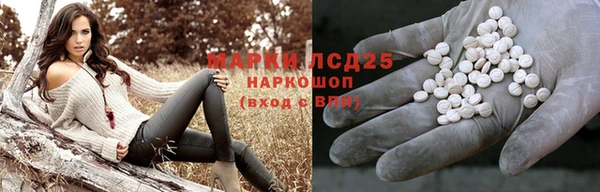 кристаллы Абинск