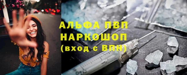 бутират Абдулино