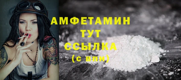 бутират Абдулино