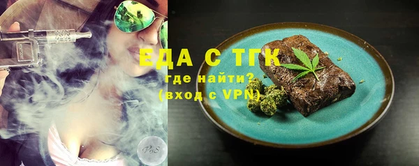 марки lsd Абаза