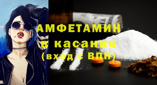 кристаллы Абинск