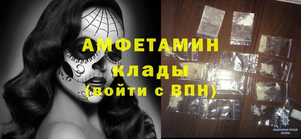 марки lsd Абаза