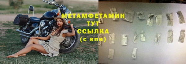 марки lsd Абаза