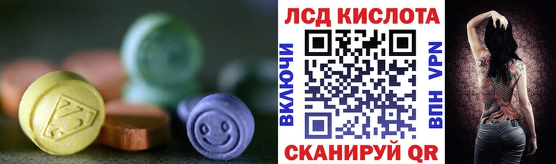 Лсд 25 экстази кислота  как найти закладки  Новотитаровская 
