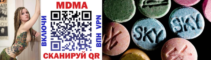 MEGA как войти нарко площадка официальный сайт MDMA молли Новотитаровская