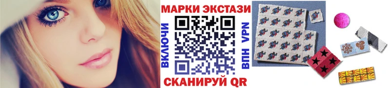 Марки 25I-NBOMe 1500мкг  Новотитаровская 