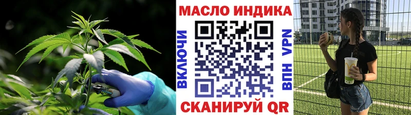 где купить наркоту  Новотитаровская  blacksprut зеркало  ТГК жижа 